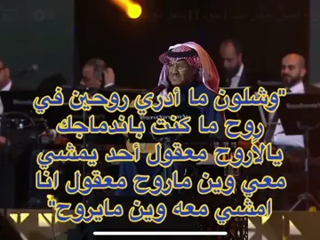 ماكنت اصدق باندماجك يالاًروح😢#خالد_عبدالرحمن 