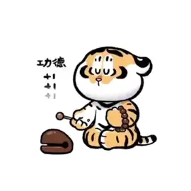 Cuối tuần gõ mõ tụng kinh xám hối nghiệp của cả tuần báo Thầy báo U thôi!#Hổ #hobeo #fattiger #我不是胖虎 #imnotfattiger #fyp #fypシ #trending #cartoon 