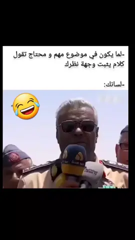 #مقاطع_ضحك #مقاطع_مضحكة #مقاطع  #ضحك #اكسبلووووورررر #اكسبلور #فيديو #فيديوهات #فيديوهات_مضحكة #فيديو_مضحك #مقاطع_تيك_توك #تك_توك  #تيك_توك #تكبيس #شيرو #شير 