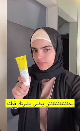 البلوقر ساره الودعاني تجربتها مع مقشر اكيور #مقشر_اكيور #fypシ #foryou #explore #fyp 