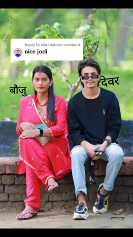 Replying to @bistanabin 