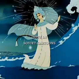 >>> #sovietcartoons#sovietanimation#совкино#советскиемультфильмы#Love#сказки 