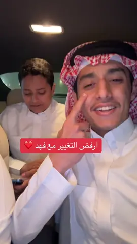 اذكرو الله ما شاء الله عليه ( @فهد بن غرمان ) ❤️