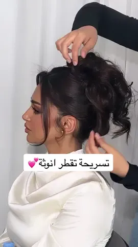 #تساريح #ويفي #تسريحة_شعر #فير 