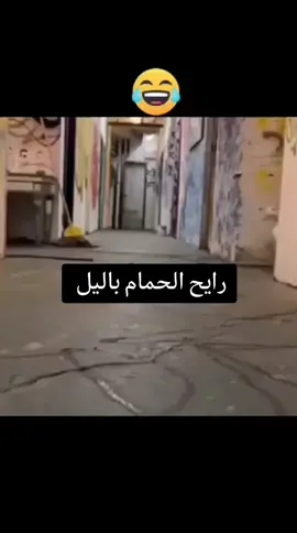 #الكهرباء #السيسي #العرب #الجيش_المصري #السيسي_مصر🇪🇬 #الشعب_الصيني_ماله_حل😂😂 #تيك_توك #tiktok #مدتين_كفاية #fypシ #مصر 