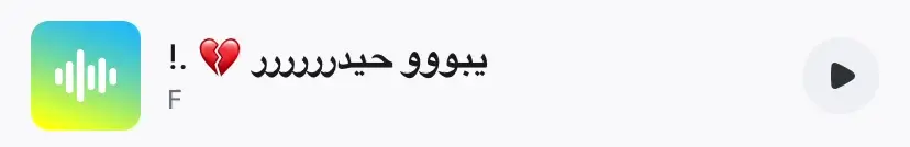 ﮼يبووووو،حيدررررر💔#اصوات_سناب #foryoupage #اكسبلور #فوريو #fyp #يبو_حيدر 
