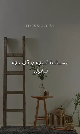 #explore #fyp #fypage #foryou #viral #fypシ #اكسبلور #بودكاست_صحب #رسالة_اليوم 