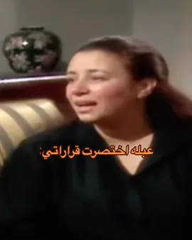 😭😭😂😂#اكسبلور #اكسبلورexplore #اكسبلورر #اكسبلوررررر #ضحك #دعابة #explore #explor #edit #foryou #fyp #fypシ #foryoupage #fypシ゚viral #fypage #viral #viralvideo #viraltiktok #video #voiceeffectsa #virall #الشعب_الصيني_ماله_حل😂😂 #اكسبلوورر #fyppppppppppppppppppppppp #fyy #fyyyyyyyyyyyyyyyy #foryoupageofficiall #عبلة_كامل #ضحك_وناسة 
