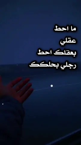 عباراتكم الفخمه اصمم عليها •°• || #العبارات  . . . . . . . #ابن_الموصل #بعث #fyb #foryou #viral #trnd 