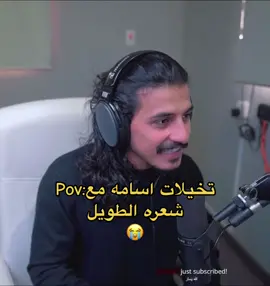 @Osamah Fayez #fypシ #explore #4u #اسامه_باور 