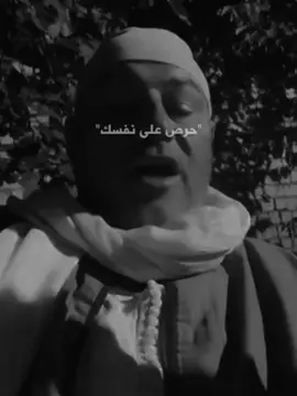 كلام عميق 🖤#fyp #sayuf_0 