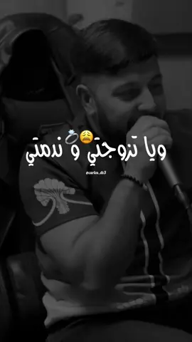 Ramzi 31 tzewejti w ndemti 💍💭💔#fyp #foryoupage #foryou #explore #fypシ #carlosdz3 #tiktoknews #ramzi31 #تصاميمي #تصميم_فيديوهات🎶🎤🎬 