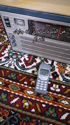 #نغمات جوال قديمة#انتيك#ذكريات_الزمن_الجميل#أبو ثامر لعمل المجسمات والتراث#ضرماء#ذبذبات 