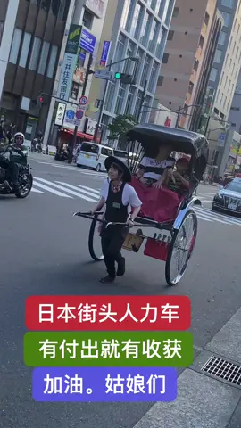 有付出就有回报
