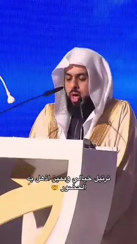 ما شاء الله ❤️ | #خالد_الجليل 