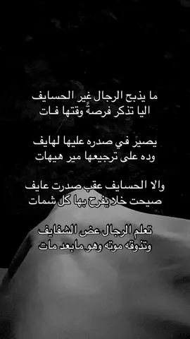 #عبدالله_بن_زويبن  الله يرحمه
