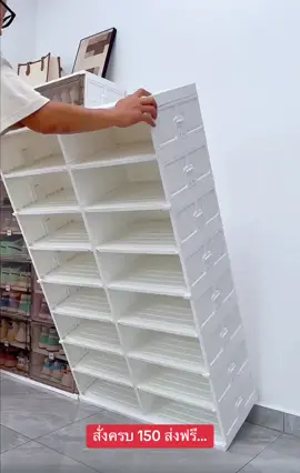 #ตู้เก็บรองเท้า #ชั้นวางรองเท้า #กดสั่งซื้อได้เลยจ้า #VoiceEffects 