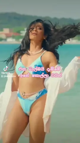 මේ Drama එකේ නළුවා ඔයයි 😈❤️ @Yureni Noshika 👑❤️ #yureni #yureninoshika #yureni_noshika #dramaqueen #dulanarx #sinhalasong #sinhalarap #sinhalarapsong #srilanka #srilankatiktok #kaamarajina #fyp #foryou #viral 