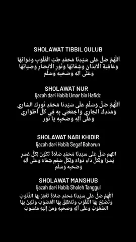 Allahumma Sholli 'Ala Sayyidina Muhammad 🤲🏻 #bacasholawatyuk #sholawattibbilqulub #sholawatnur #sholawatnabikhidir #sholawatmanshub #fpy_tiktok #fpy #sholawatan_yuk 