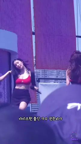 나고야 워터밤 - ESPER + 일본어 커버곡 직캠