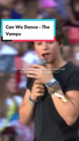 Can We Dance - The Vamps #和訳 #恋愛ソング #thevamps 