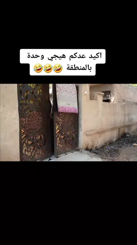 ام نعيم عدها عيون قناص 🤣🤣 #لاالەالااللە #بغداد #العراق #شعب_الصيني_ماله_حل😂😂 #fyp #foryou #خليج_العربي #اكسبلورر #عرب_تيك_توك #tiktokiraq #explore #سعوديه #عربي #اكسبلورر 