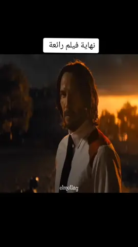 نهاية فيلم جون ويك😥😥 #john_wick #أفلام2023 #جون_ويك #johnwickchapter4 #johnwick2 #افلام_متنوعة #movieclips 