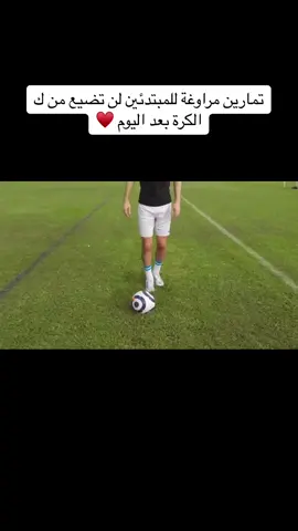 #foryoupage #football #footballtogetherforever #fyp #foryour #fyp #foryour #vralvideo❤️❤️❤️ #viral #vaiprofycaramba  #viralvideos  #foryou  #fypage  #fot  #fotballtiktok  #fotbalromanesc #fotballskills  #كرةالقدم  #كرة_القدم_عشق_لا_ينتهي⚽👑  #كرة_قدم_عشق_لايتنهي💙❤️ #كرة_القدم_عشق  #كرة_القدم_العالمية  #كر #كرةالقدم  #كرة_القدم_عشق  #foryou #fot  #fotba #fotbalromanesc #fotbalromania #fotbaall_lover #fotbaall_lover #fotbaall #fotbaallover⚽⚽ #fotball⚽️ 