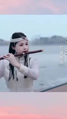 #instromen #seruling #kalhonaho 🙋☕☕☕🙏🌹🌹🤗🤗