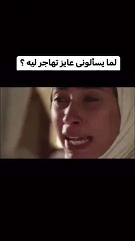#اتبهدلت #جامد #في #مصر #دي #مش #عايزه #اقعد #فيها #ابدا 🥺😤
