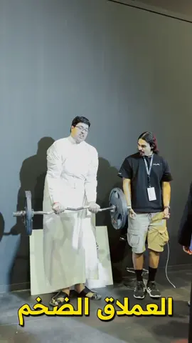 تقدر يا جون سينا ؟ #احمد_شو #عضلات 