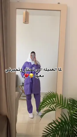 كل الالوان والموديلات عندنا ترضي كل الاذواق😉👌🏻 #اكسبلورexplore #foryoupage #سكرب_جاكيت #fypシ #تسويق 