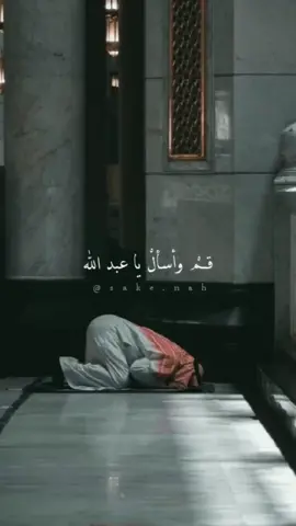 #الله_يناديك_سحيراً#تصميم #اكسبلورر #Explore #تصميمي #فيديوهات 