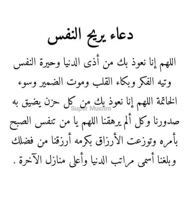 #لا اله الاانت سبحانك