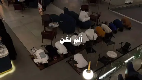 اللهم علّق قلبي بالصلاة والقرآن وأرزقني الثبات حتى ألقاك . #اسلام_صبحي #قرآن #تلاوات_قرآنية #ايات_قرآنية #ايات_قرآنية #قرآن_كريم #quran #fyp #fypシ #foryou #foryoupage #explore #viral 