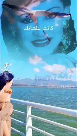 كل كلمة وردة#وردة  #وردة_الجزائرية #كل_كلمة_ع_الفرح_كانت 