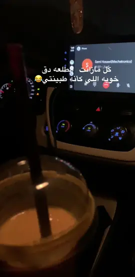 #الشعب_الصيني_ماله_حل😂😂 #يانفروبك_يا_سلطو_عليك 