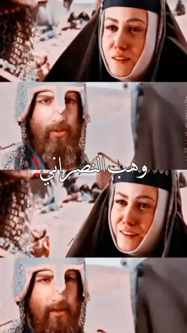 #ام_وهب ذ#اللهم_صل_وسلم_وبارك_على_نبينا_محمد #لبيك_ياحسين #العباس_عليه_السلام 