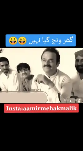 Gar Wanj Gea Ni#foryou #foryoupage #transhumansrespect #therealmehakmalik #aamirabbas578 #1millonviews #جانی #viral #trending @🦋Mehak Malik official🦋 @{ Huma🍁meri } @🦋𝐒𝐨𝐡𝐧𝐫𝐚