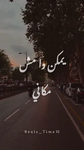 ﮼او،انا،موهوم😔 .. . .. .. .. .. .. #music #fyp #explore #tiktok #foryou #like #follow #Love #كايروكي #امير_عيد #امير_عيد_كايروكي😉💙💙 #يمكن_دا_مش_مكاني 