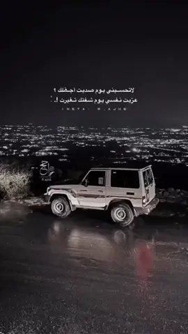 ايش افضل سياره عندك 💖✨ تصويري رايكم يهمني ✨💖🌹#شاصات #جيب #ربع #تصاميم #عبارات_فخامه#مناضر #تصويري #fyp #fypシ 