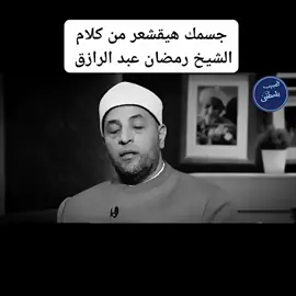 #اعظم خلق الله سيدنا محمد صلى الله عليه وسلم#تريح 