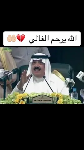 متعب بن عبدالله 🇸🇦💔  #متعب_بن_عبدالله #الملك_عبدالله #الأمير_نايف #الأمير_بندر #سعود_الفيصل #أمير_الرياض_فيصل_بن_بندر #الامير_متعب #ال_سعود #الامير_مقرن #الامير_الوليد_بن_طلال  #ابو_متعب   #الحج  #مكه #الملك_عبدالعزيز #ابو_متعب  #الملك_فيصل #ال_سعود  #البحرين #الخليج #ابو_متعب #وطني #هجن #اكسبو #مشعل_بن_محماس_الحارثي #ولي_العهد #محمد_بن_سلمان #عيد_الاضحى #العيد #فرنسا #الأمير_سلطان_بن_عبدالعزيز #اكسبلور #ابو_متعب   #fyp #viral #foryou #foryoupage #explor #الرياض #الملك_فيصل_بن_عبدالعزيز #فلسطين #السعودية #غزة #الاقصى #اسرائيل #بايدن #الملك_سلمان_بن_عبدالعزيز  #ابو_متعب #الأمير_متعب_بن_عبدالله  #عرضة_نجدية #نادي_الفروسية  #خيل   #كأس_دبي_العالمي#الأمير_بندر_بن_خالد_الفيصل #خيل #ترند #اكسبلور #ذات_مع_سامي_الجابر #امير_الرياض #خيل_عربي_اصيل #خيل_وخياله🐎 #خيل_عربي #خيل_تصميم  #خيل_الحوت #خيل🐎 #خيل_فروسيه_حب #اكسبلور  #ال_سعود #DubaiWorldCup #الملك_سلمان #مساعد_الرشيدي #ولي_العهد_محمد_بن_سلمان #الأمير_متعب_بن_عبدالله #جود_مونت #الأمير_خالد_العبدالله #انيبيل #امبلم_رود #اروقيت #فرانكل #الملك_عبدالله_بن_عبدالعزيز #الملك_فيصل #الملك_خالد #الملك_فهد #فرانكي_ديتوري#خيل_حصان_فرس_مهره_خيول_امهار_العاديات #كأس_العالم #كأس_العالم_2023  #2023 #كأس_السعودية_العالمي_للخيل #الامير_بندر_بن_خالد_الفيصل#اصحاب_السمو_الملكي #مطفر  #كأس_السعودية_للفروسية #كأس_السعودية #سباق_خيل #الامير_ابو_فيصل #اليابان #كأس_المؤسس #الامير_ناصر_بن_نواف #اكسبلور #vip #طبيعة #كشتة #وناسة #اجواء #جو #مطر #محمد_عبده #منوعات #اوكرانيا #روسيا # النفط #البترول #البنزين #رمضان #شهر4 #طفش #طفشان #اضحك #ضحك  