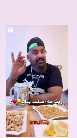 #منشن_شخص_تبي_يشوف_المقطع #منشن_لشخص_ودك_تقوله_هالكلام #اكسبلور_تيك_توك #لايكاتكم #مصطفى_الحجي_في_النمسا🇦🇹 #مصطفى_الحجي_في_النمسا #مصطفى_الحجي 