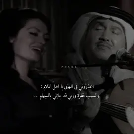 - آه آه يا مُعين ♥️.                                      #explore #محمد_عبده #abdu #foryou #fypシ 