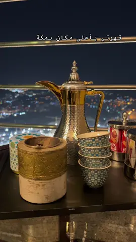 #برج_الساعه ##your_coffee 