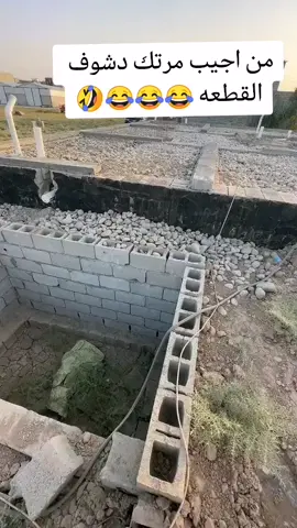 #بناء #100k #متابعه_ولايك_واكسبلور_احبكم #CapCut #العراق #كوردستان #interesting #الشعب_الصيني_ماله_حل😂😂 