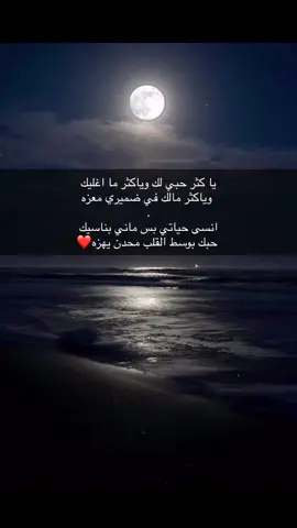 #2022 #قصايد #اكسبلورexplore #اكسبلورر #خواطر_من_القلب 