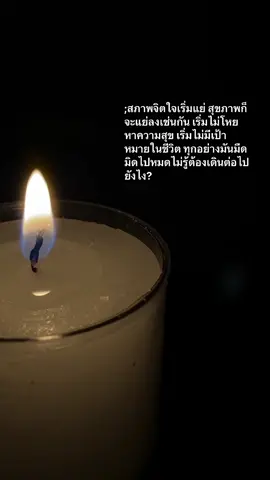 #fypシ #เพลงเศร้า #เปิดการมองเห็น 