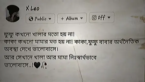 #ফুফু #ছলনাময়ী #maa #jamaican #trnlending #bdtiktokbangladesh #fouryoupage #vairl #tiktok #vid #foryou #foryoupage @TikTok Bangladesh @★🍁Smile★🍁Queen<★>★🍁 @____𝕬𝖋𝖗𝖔𝖏𝖆 𝖆𝖐𝖙𝖊𝖗___ 
